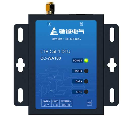 CC-WA100型Cat-1數(shù)據(jù)傳輸裝置